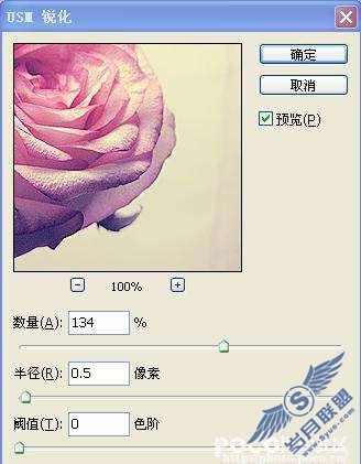 Photoshop调色出紫红色玫瑰花教程【图】_新客网