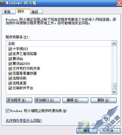 解决XP、Windows7文件不能互访共享问题【图】_新客网