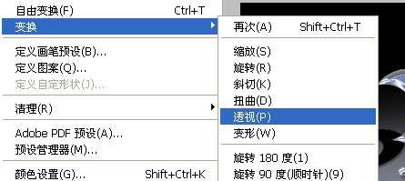 Photoshop文字特效:制作可爱的水晶边框字【图】_新客网