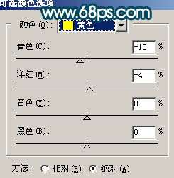 Photoshop照片处理:将偏色照片调色出甜美色【图】_新客网