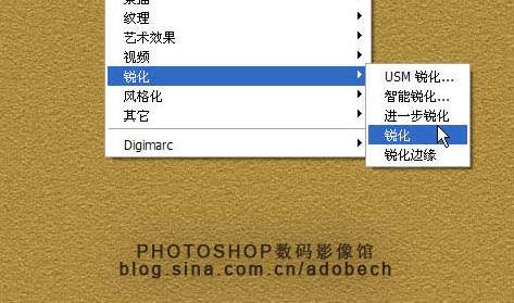 Photoshop文字特效:制作墙壁浮雕字【图】_新客网