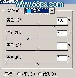 Photoshop照片处理:调色出人物淡青的中性色【图】_新客网