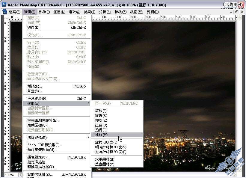 使用Photoshop自由变形工具调整照片的透视变形【图】_新客网