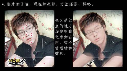 Photoshop仿手绘帅哥照教程【图】_新客网