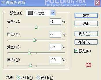 Photoshop调色出紫红色玫瑰花教程【图】_新客网