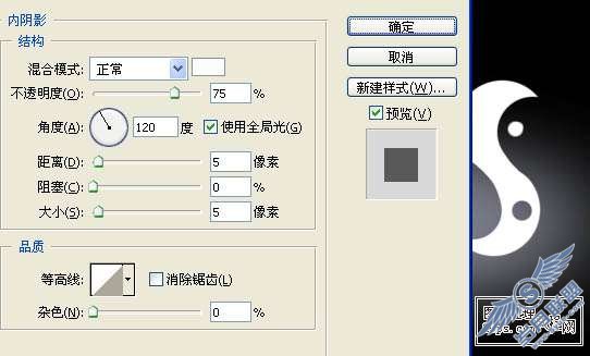 Photoshop文字特效:制作可爱的水晶边框字【图】_新客网