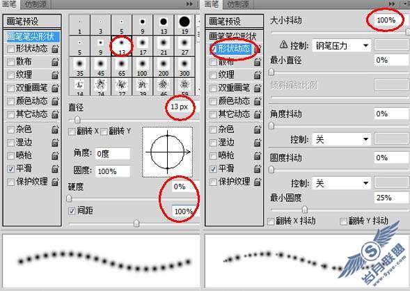 Photoshop照片处理:为人物照片添加色彩绚丽的光束【图】_新客网