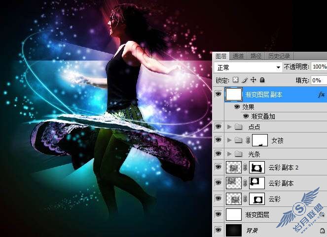 Photoshop照片处理:为人物照片添加色彩绚丽的光束【图】_新客网