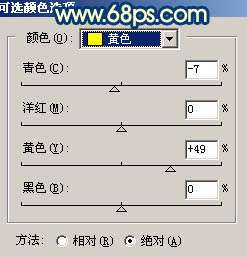 Photoshop照片处理:调色出人物照片青黄色【图】_新客网