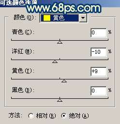 Photoshop照片处理:调色出人物照片青黄色【图】_新客网