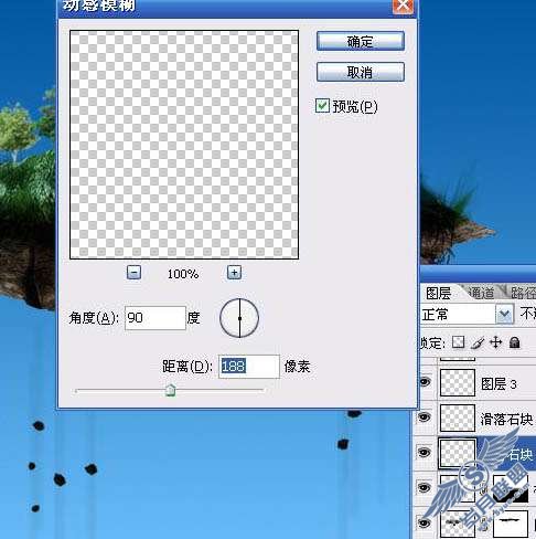 Photoshop合成在空中飘浮的陆地教程【图】_新客网