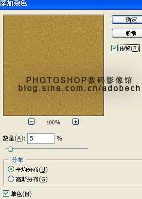 Photoshop文字特效:制作墙壁浮雕字【图】_新客网