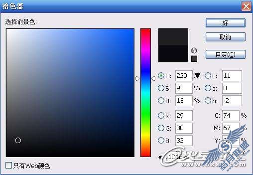 Photoshop鼠绘黑色双翼的堕落天使教程【图】_新客网