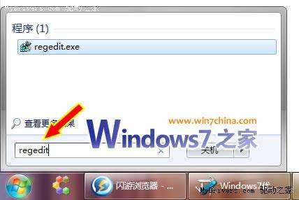 不重装系统开启Windows 7 AHCI方法