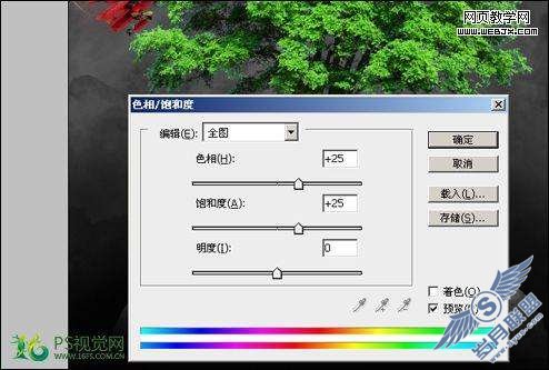 Photoshop合成制作正努力思考的意境图【图】_新客网