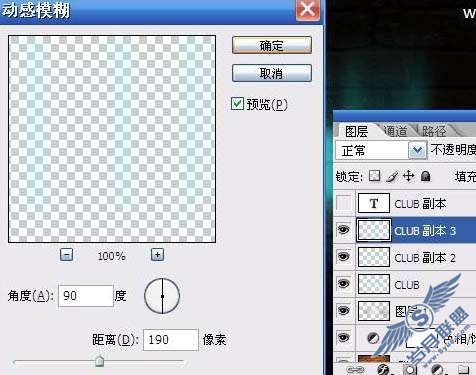 Photoshop文字特效:制作梦幻的蓝色水晶字【图】_新客网