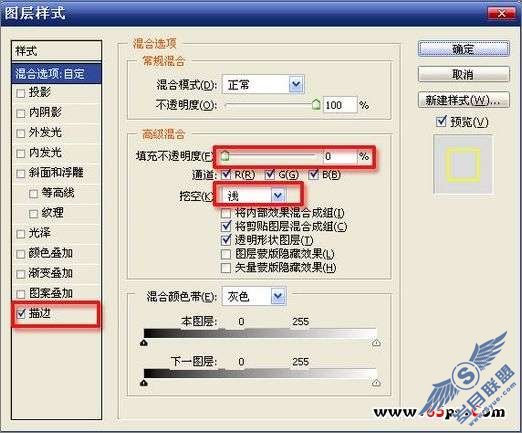 Photoshop文字特效:制作动态扭动文字的gif图片【图】_新客网