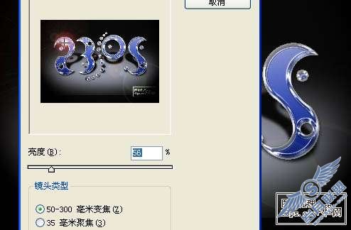 Photoshop文字特效:制作可爱的水晶边框字【图】_新客网