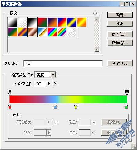 Photoshop文字特效:滤镜制作超酷的彩丝字效果【图】_新客网