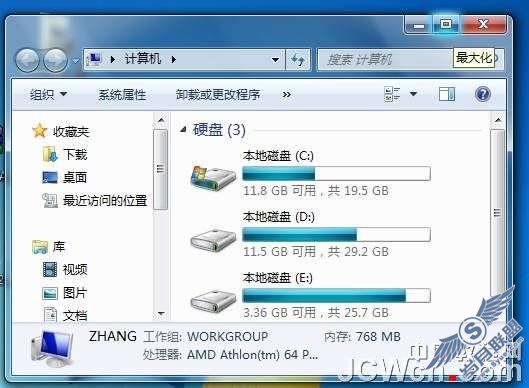 Windows 7应用教程之Win7窗口、对话框和向导的认识【图】_新客网