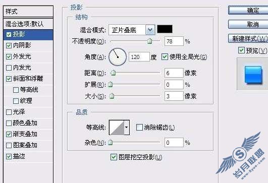 Photoshop文字特效:制作梦幻的蓝色水晶字【图】_新客网