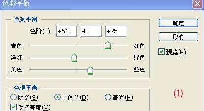 Photoshop调色出紫红色玫瑰花教程【图】_新客网