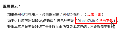 为什么QQ飞车我输入Q号密码点登录后好长时间没反应?