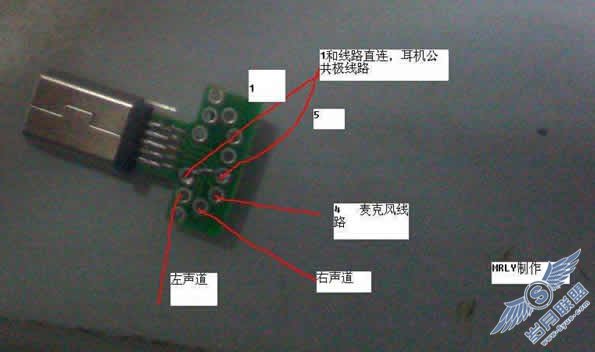 自己DIY华硕P565<a href=http://www.syue.com/Digital/Mobile/ target=_blank class=infotextkey>手机</a>耳机