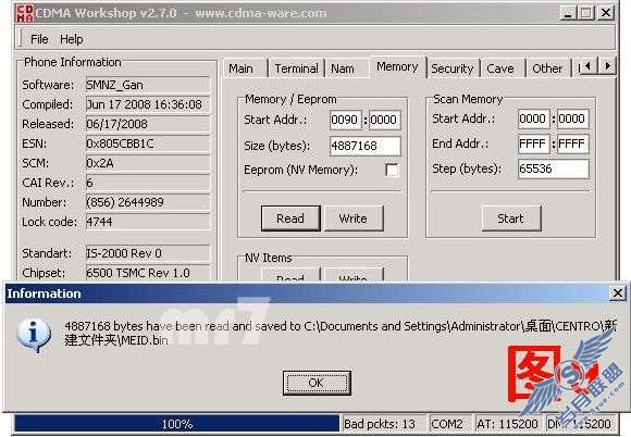 Palm Centro CDMA版修改ESN攻略(下)
