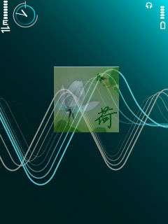 诺基亚5320XM个性水印之图片印章【图】_新客网