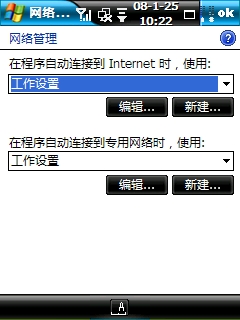 网管效果.jpg按此在新窗口浏览图片!