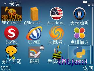 适用诺基亚E71的疯狂的得瑟水印【图】_新客网