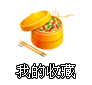 天语E500更换菜单背景图续:图片制作和按钮图片分享【图】_新客网