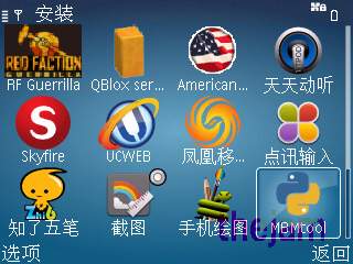 适用诺基亚E71的疯狂的得瑟水印【图】_新客网