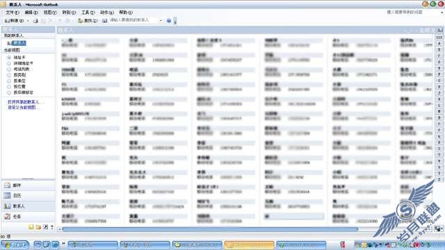 Windows Mobile系统联系人同步至android系统-outlook同步(以HERO为例)_新客网