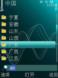 screenshot0006.jpg