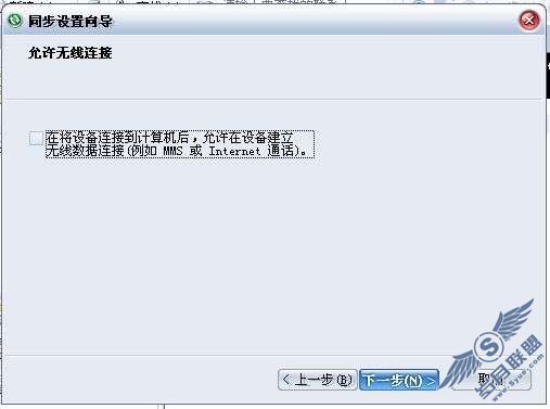 Windows Mobile系统联系人同步至android系统-outlook同步(以HERO为例)_新客网