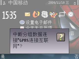 诺基亚E71几个小技巧和功能【图】_新客网