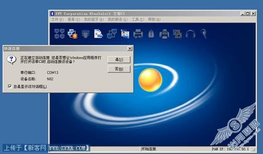 image006.jpg按此在新窗口浏览图片!