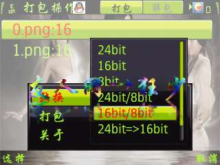 诺基亚E71制作倒影水印教程【图】_新客网