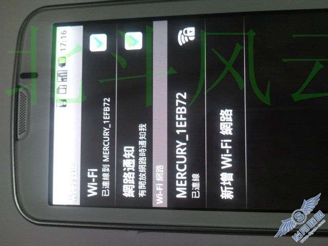 三星i7500U入门篇【图】_新客网