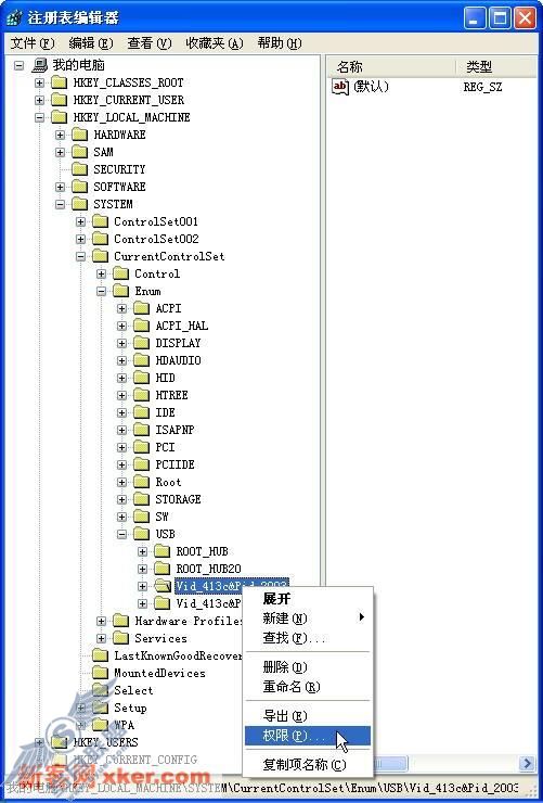 USB键盘间歇性失效的解决方法