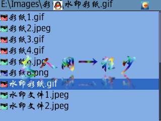 诺基亚E71制作倒影水印教程【图】_新客网