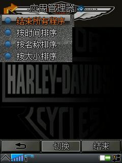 ���ᰮ���� P990i��Ϸͼ