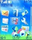 诺基亚1681连接电脑去除定制菜单教程