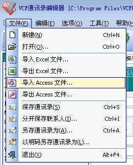 �ֹ����������绰��ͨѶ¼������F608�̳�_�¿���