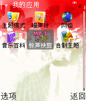 screenshot0037.jpg