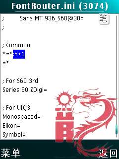 玩转诺基亚5320XM字体【图】_新客网