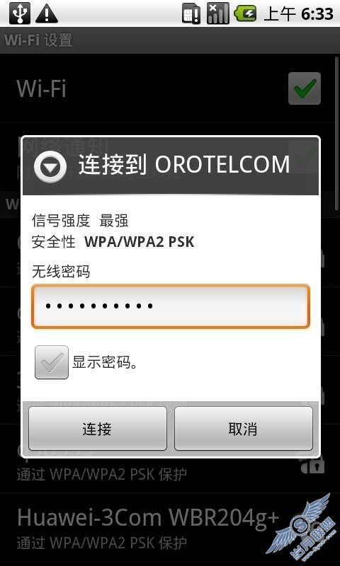 Google Nexus One使用UCWEB安装常用软件【图】_新客网