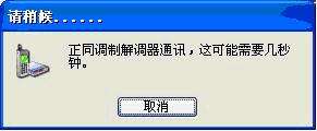 黑莓9500连上电脑上网操作教程【图】_新客网